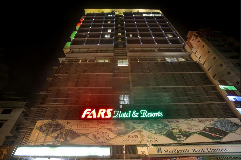 Fars Hotel & Resorts - Дака Екстериор снимка
